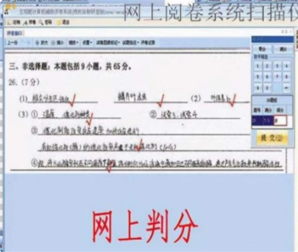 高考为什么用“2B铅笔”涂卡？看到电脑呈现试卷后：原来如此