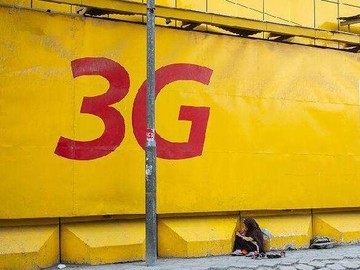 逐步关停，要和2G、3G说再见了吗？