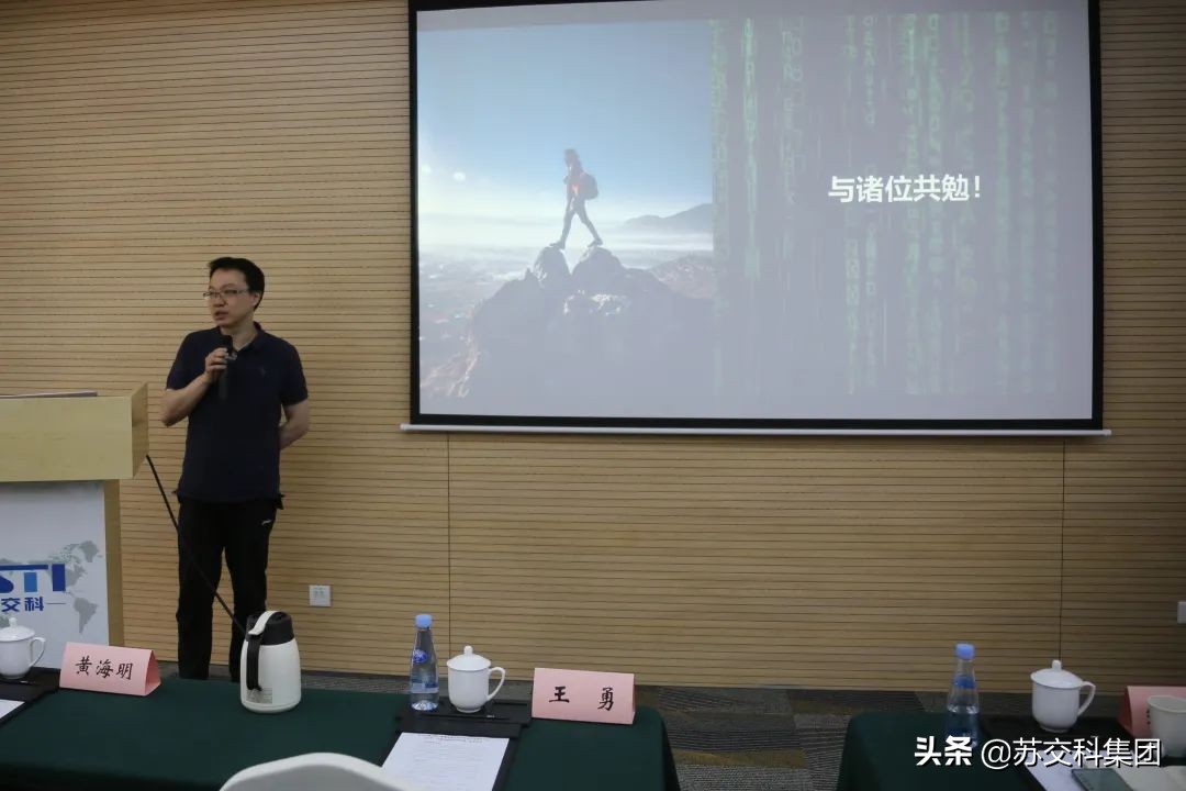 综合交通运输大数据研发中心“交通运输科技活动周”论坛顺利举行