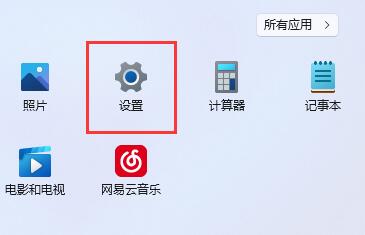 Windows11怎么关锁屏？Win11如何关闭屏幕锁屏的教程