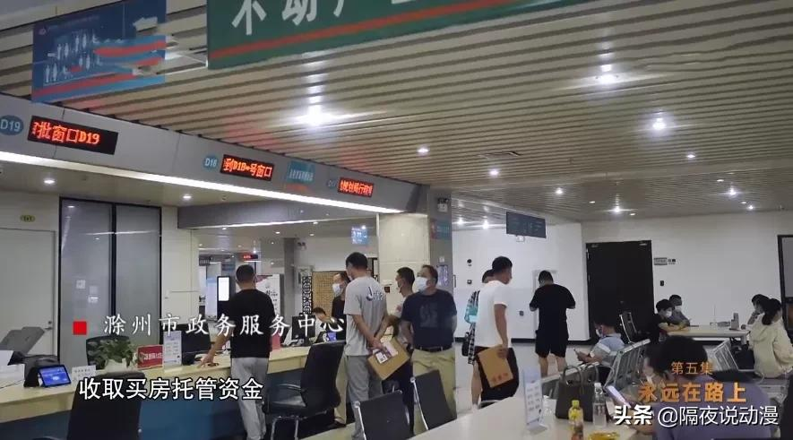 “8700万青眼白龙”上央视!一名二次元宅,如何因贪欲走向堕落?