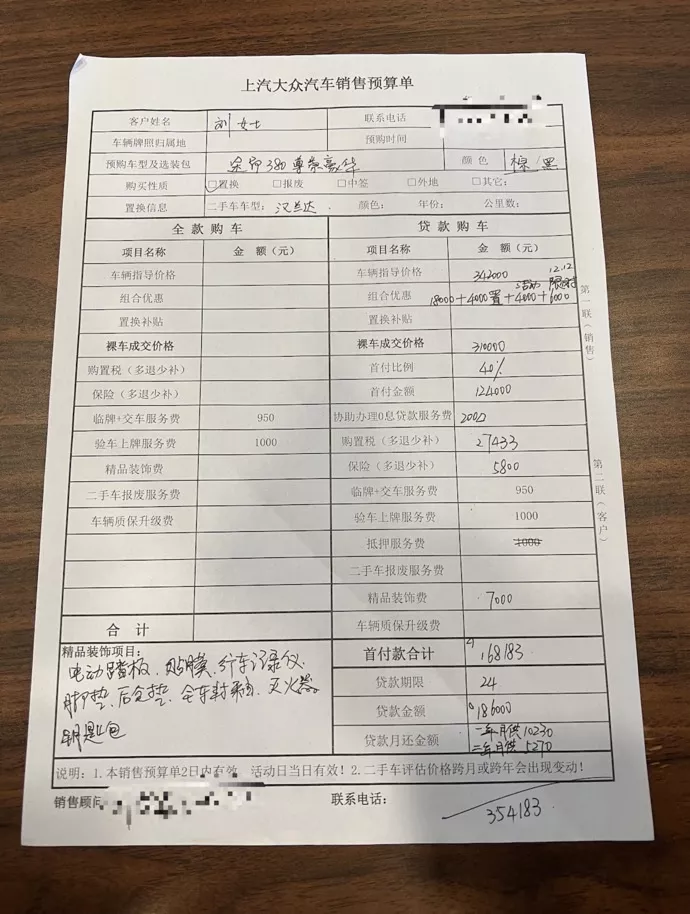 国产、合资SUV行情曝光,0优惠、一车难求,想买车过年的抓紧了