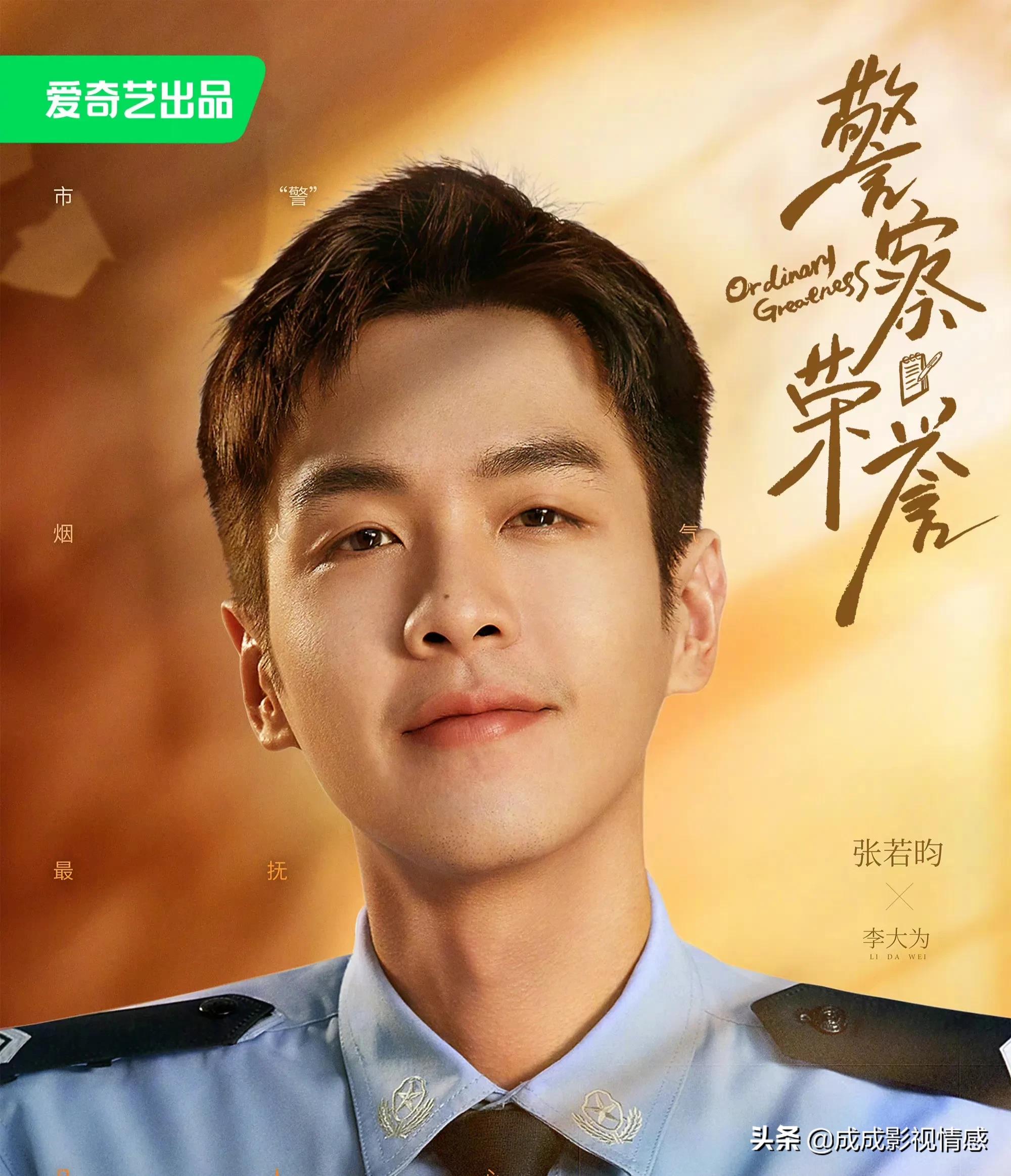 五大卫视新一轮接档剧安排，李现《人生若如初见》来了