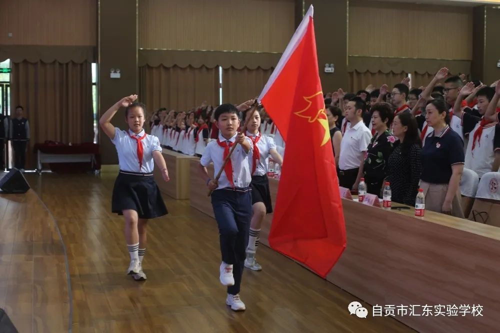 汇东实验学校举行庆祝建团100周年主题团日活动暨离队入团仪式
