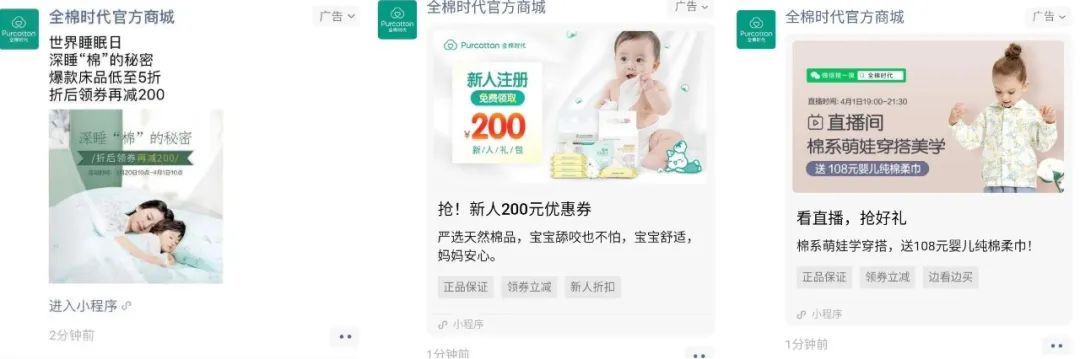 品牌億級私域增長的方法論