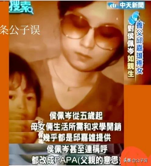 侯佩岑情史，情别连胜文，情散周杰伦，情定黄柏俊，一个妈两个爹