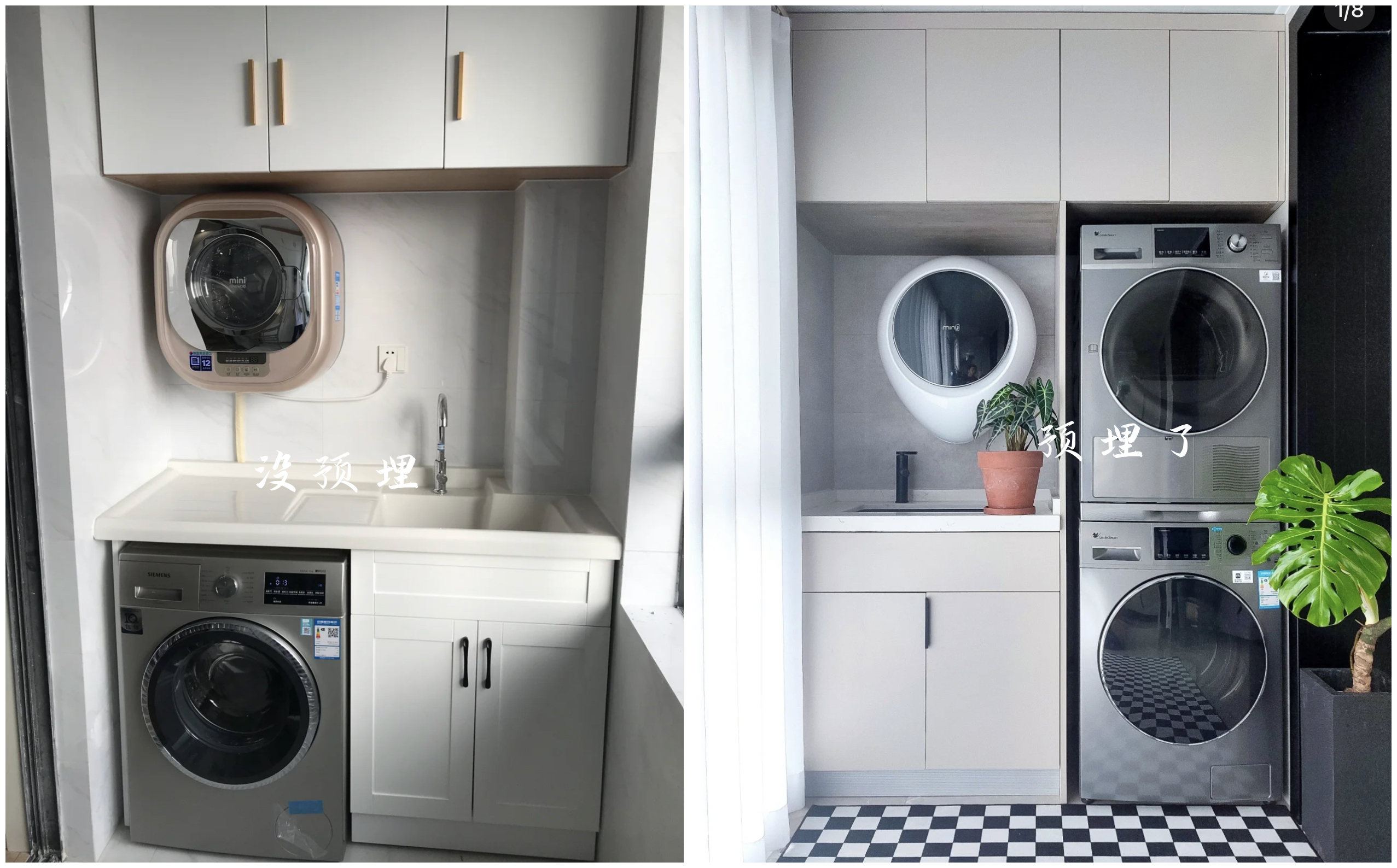 假如水电师傅说真话，改水电就不会花那么多钱，还不够用