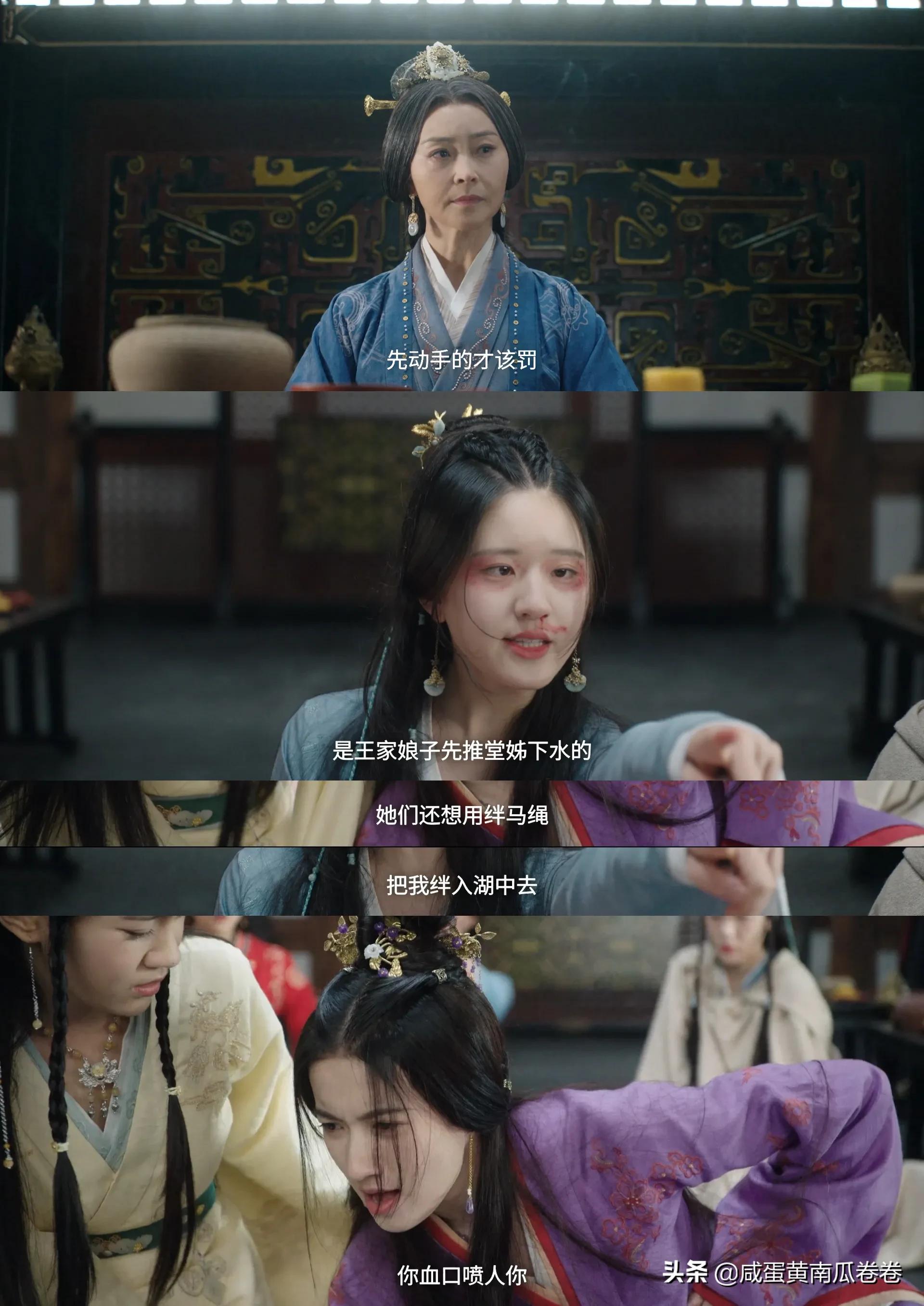 星汉灿烂 看程少商这种有仇必报的女主就是爽！（组图）