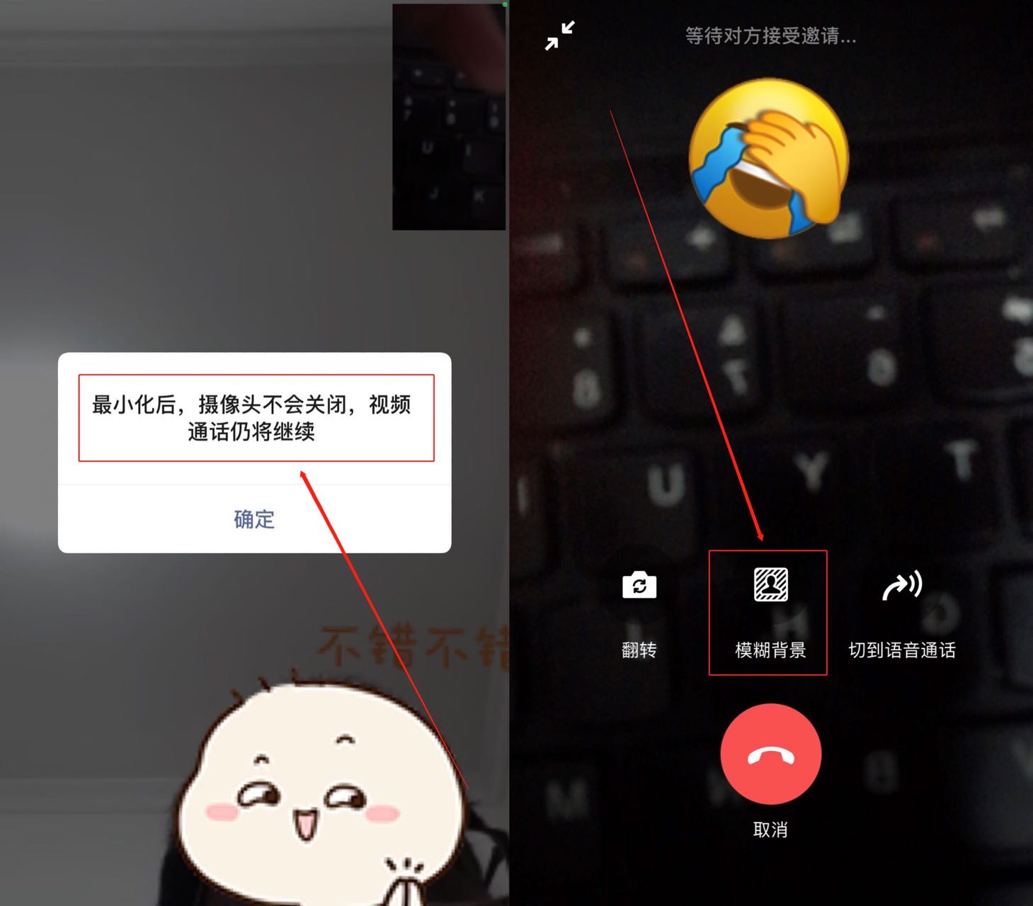 微信8.0.17更新！解锁超多功能