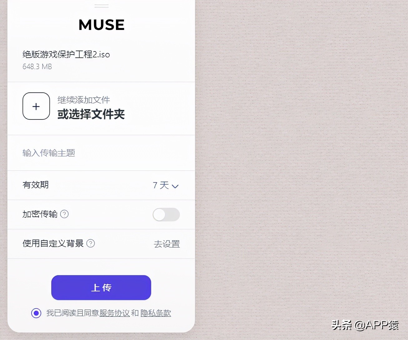 10個完全免費的在線軟件，值得收藏