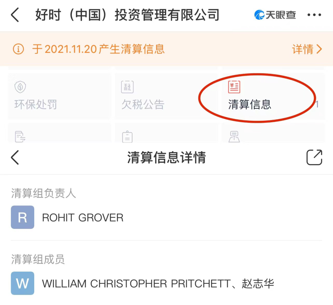 毫无预警闭店撤柜，美国好时巧克力把中国经销商坑了？