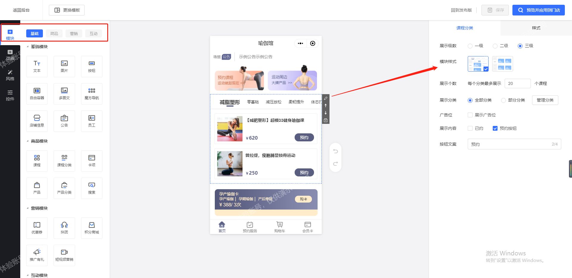 盘点新开实体店铺的引流推广技巧，赶紧收藏查看
