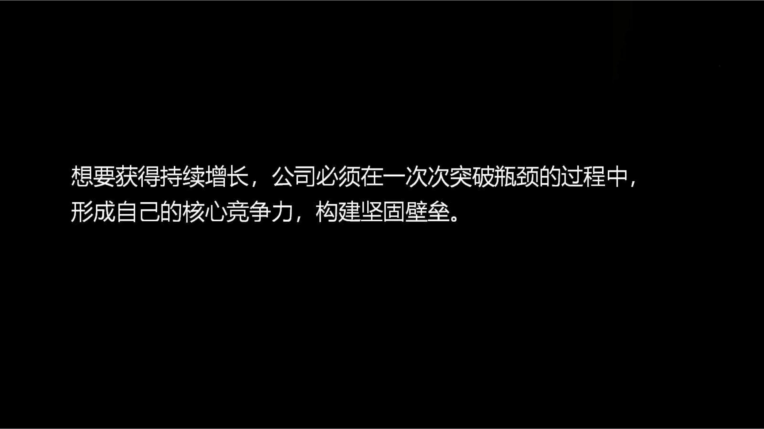 快时尚独角兽shein爆发式增长之道（完整版129页，建议收藏）