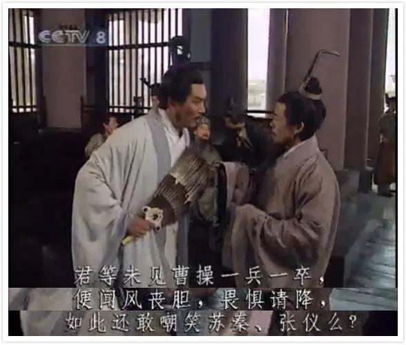 《新三国》——避免与老版正面交锋