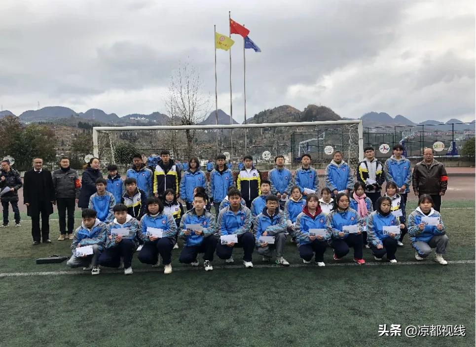 六枝特区第一中学举行2021—2022学年第一学期奖学金发放仪式