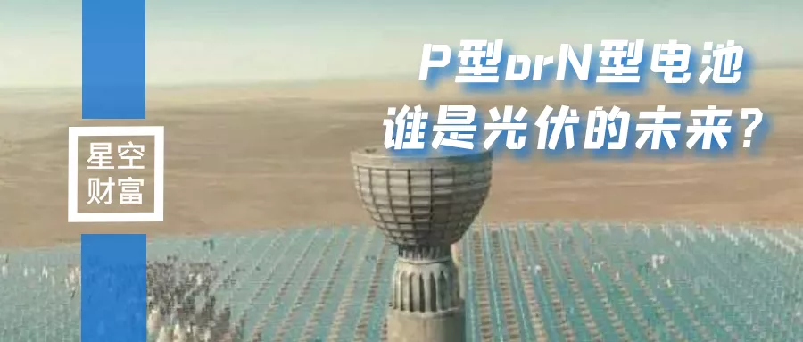 2022年，光伏之路该怎么走？