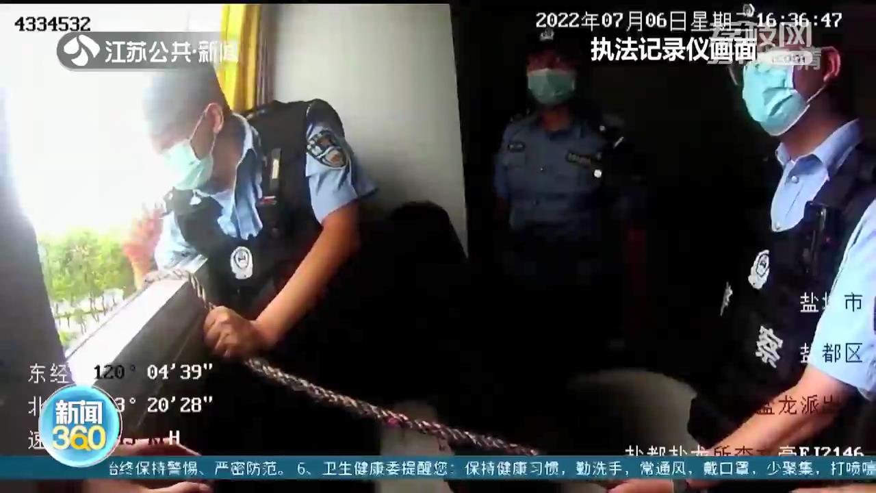 注意安全！盐城一空调安装工从4楼掉至2楼 民警火速营救
