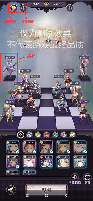 绯石之心360版