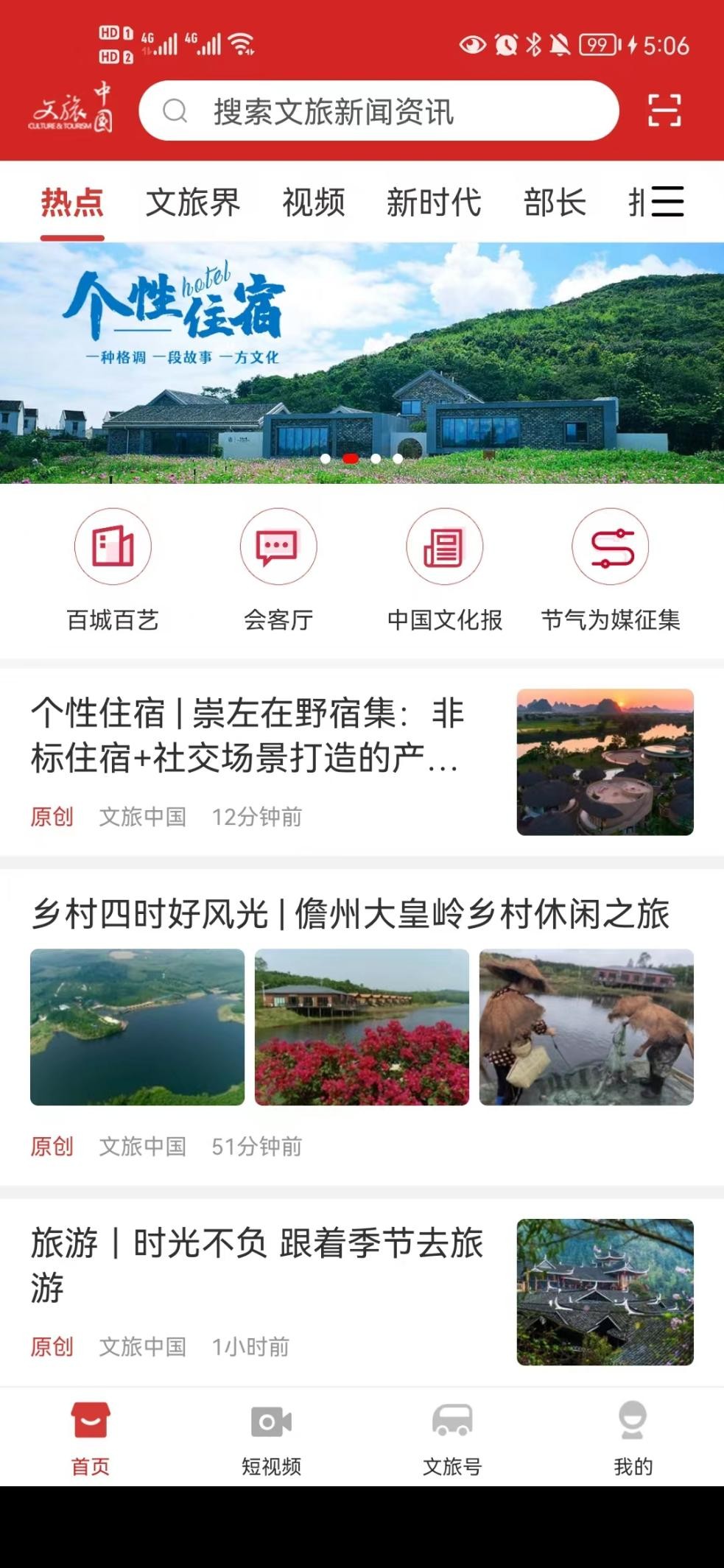 电视app免费软件哪个好(12款国家出品的宝藏APP！硬核实用，全部免费)