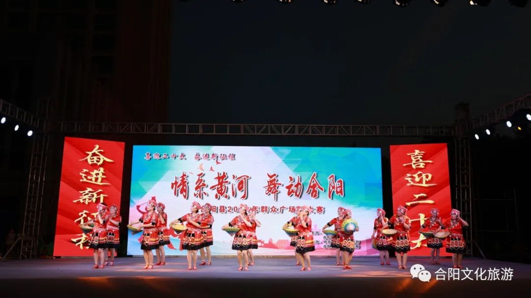 “喜迎二十大 奮進新征程”陜西省群眾文化節(jié)合陽分會場暨群眾文化系列活動正式啟動