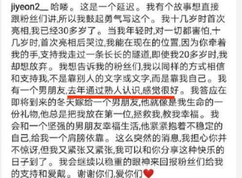 2022年才到2月，就有10对名人官宣婚讯，每一对都幸福恩爱