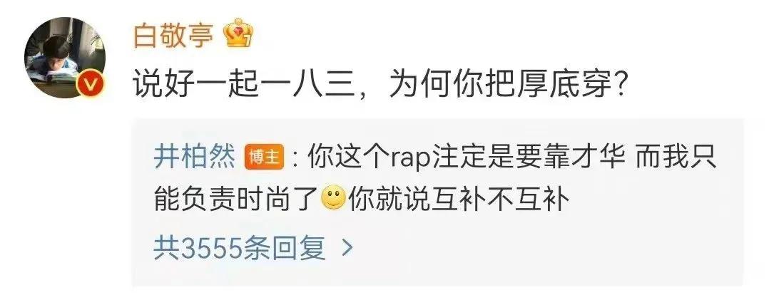 看着矮，实际高！这7位男星的身高，一个比一个让人意外