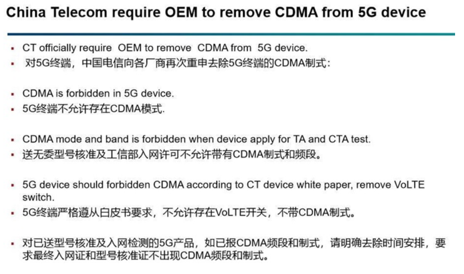 移动联通电信一起上！运营商悄悄行动，3G网络要彻底没了