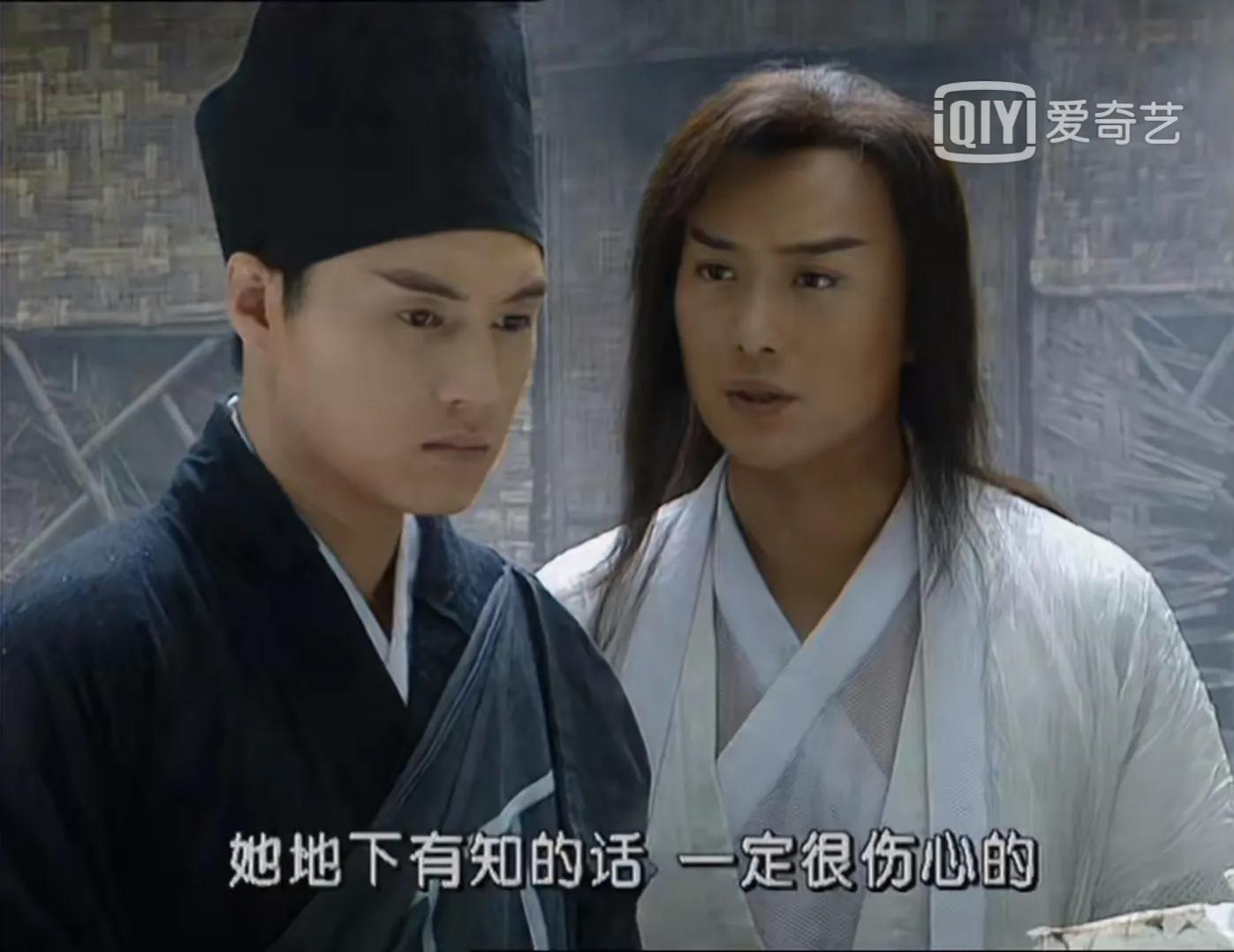 《武林外史》白飞死后，宋吐血出家，他比移情别恋的沈浪更有深情。