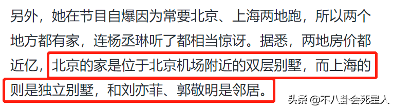 北京十大私人四合院(13位明星的北京豪宅，3亿四合院，住在故宫旁，客厅值3千万)