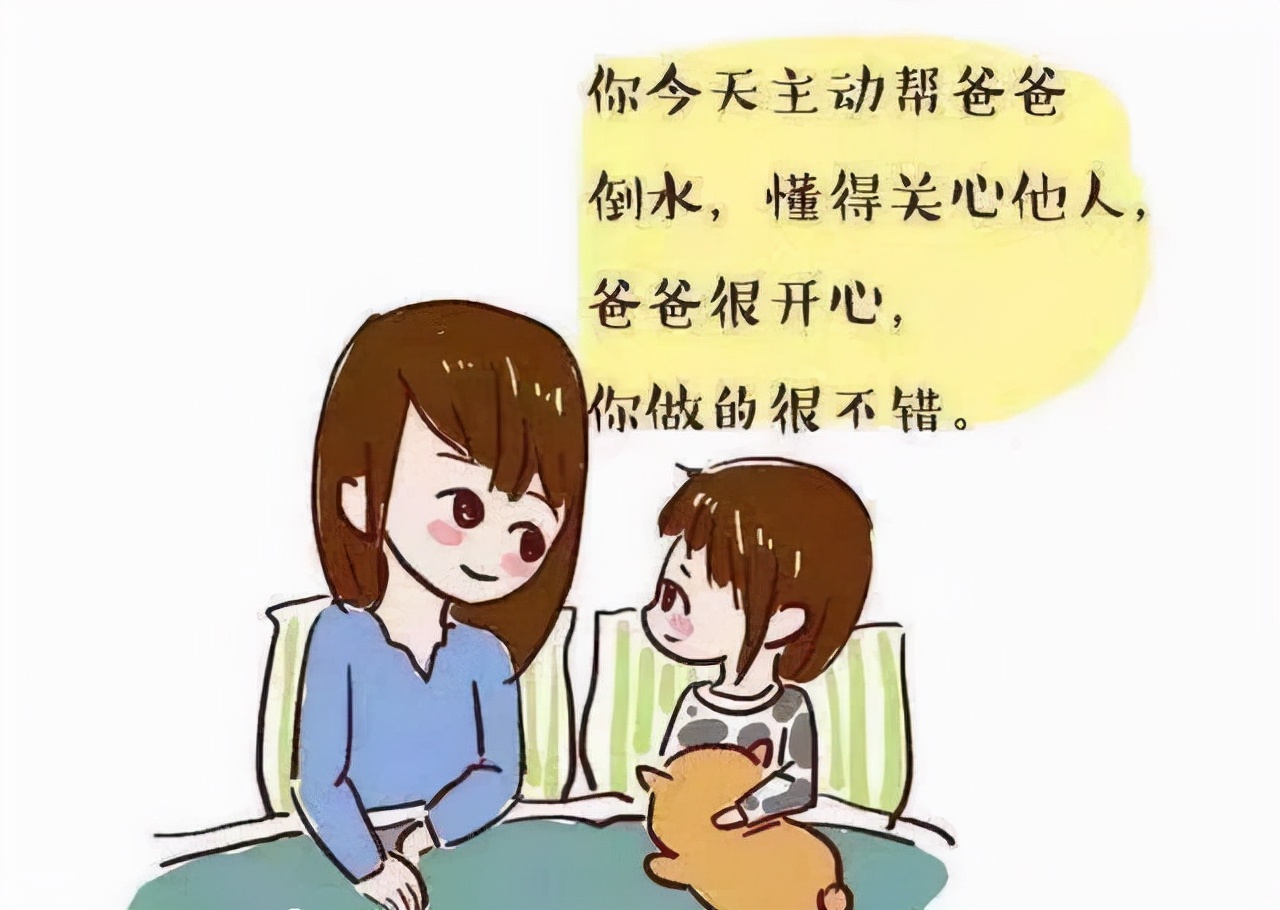 表扬孩子也是一项技术活，父母们看看，你表扬对了吗？