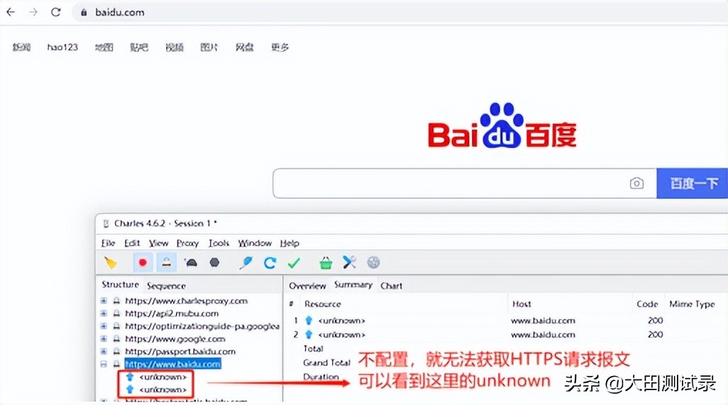 功能測試必備：抓包工具 Charles 抓取 HTTPS 報文