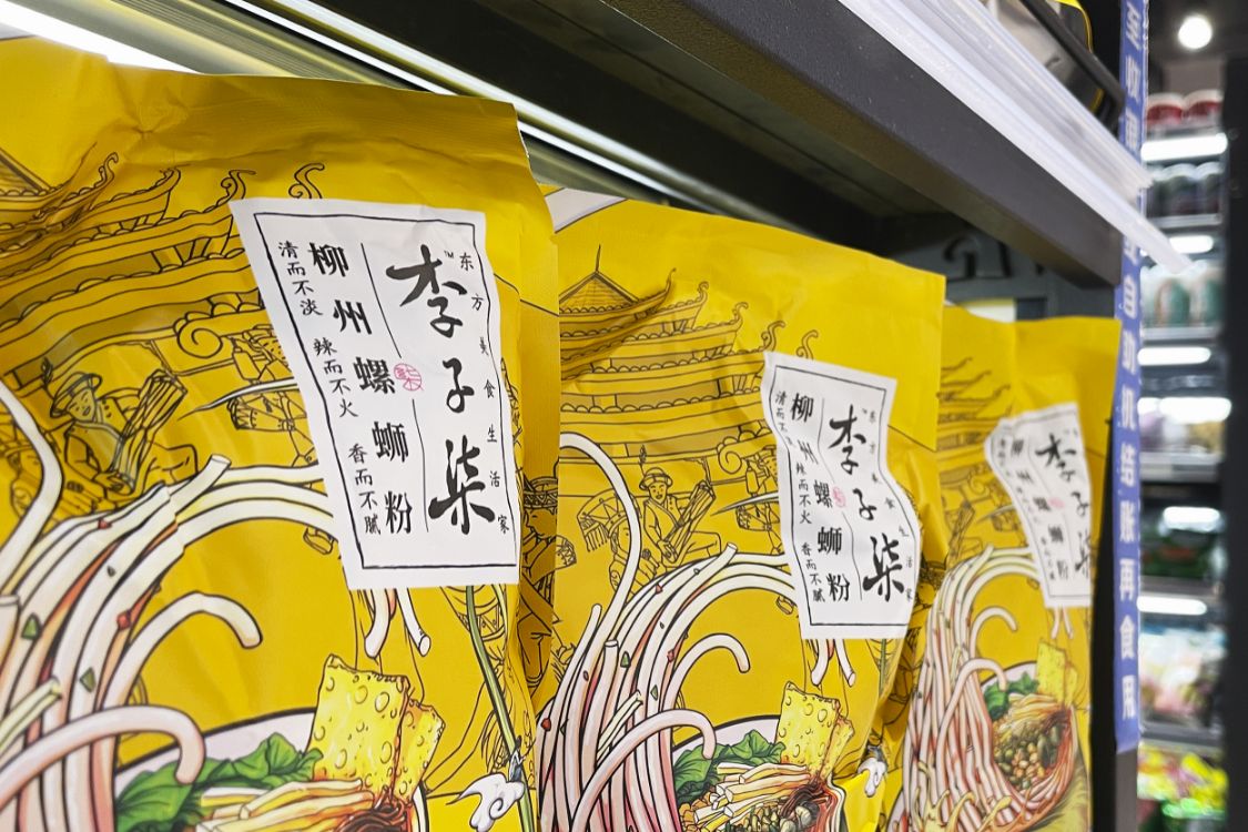 李子柒品牌：传递传统美学，唤醒生活本真。