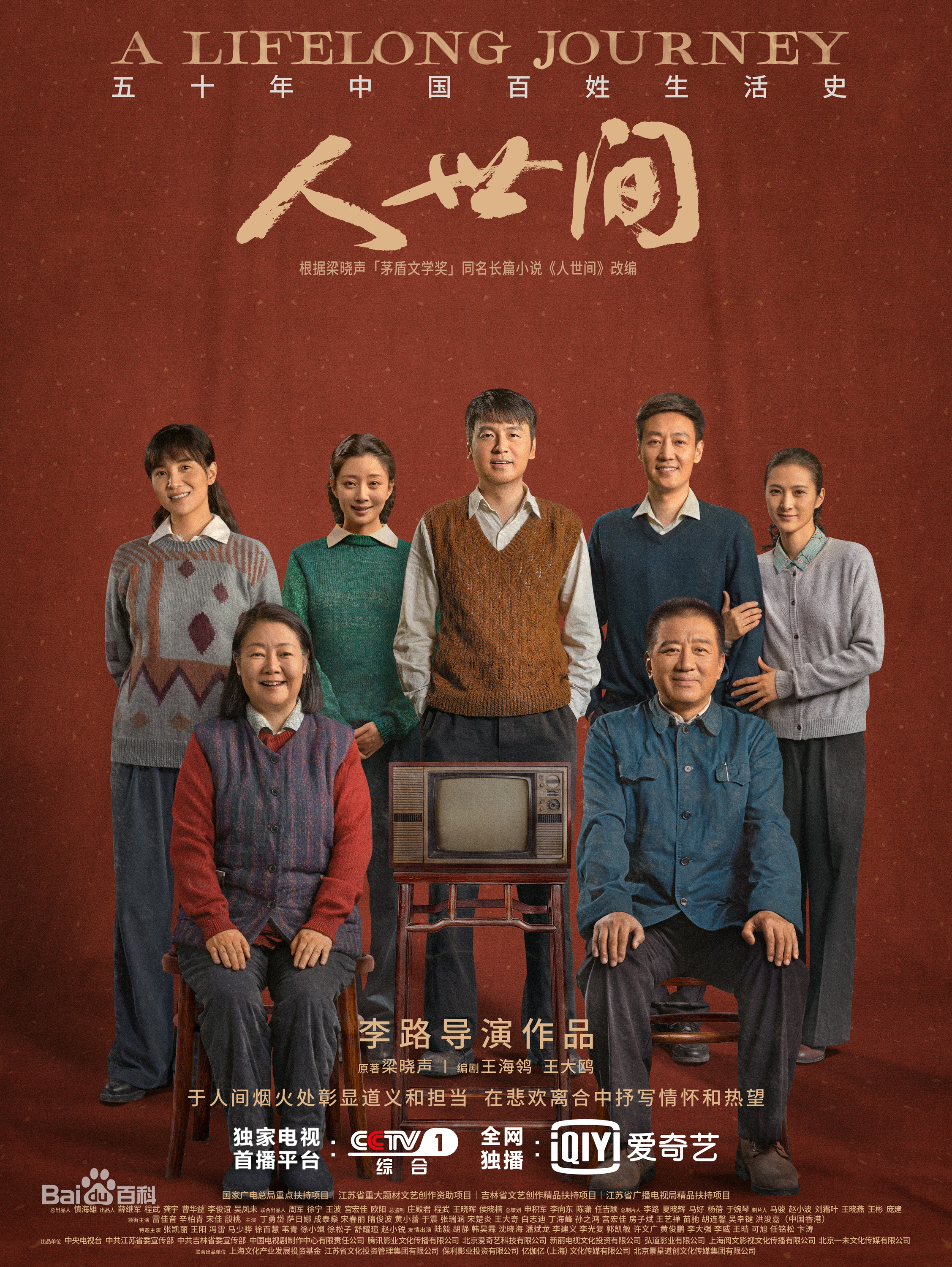 近期热播电视剧Top5榜单：爆款剧集热度排行揭晓