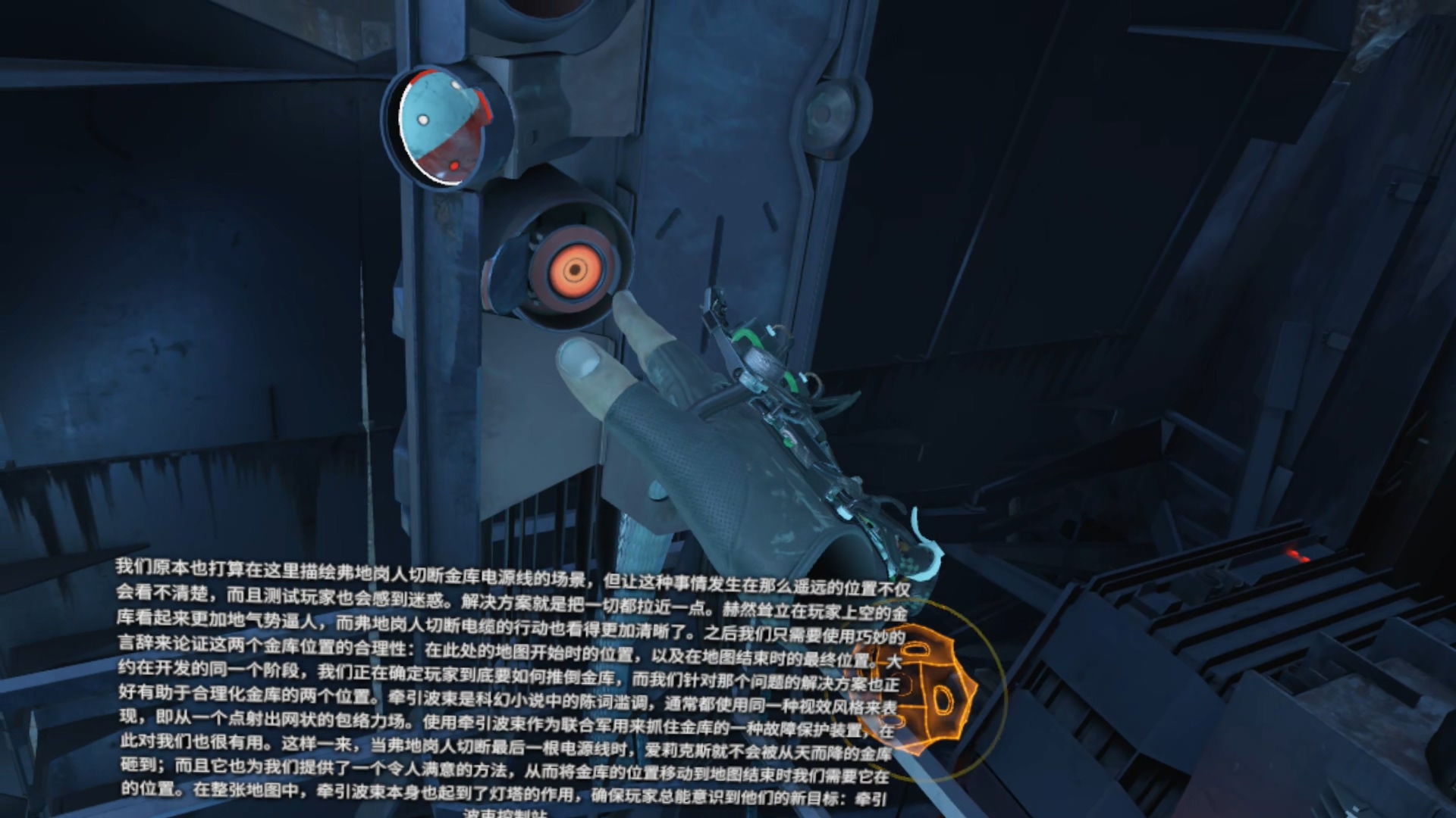 《半衰期：爱莉克斯》ALYX图文全攻略