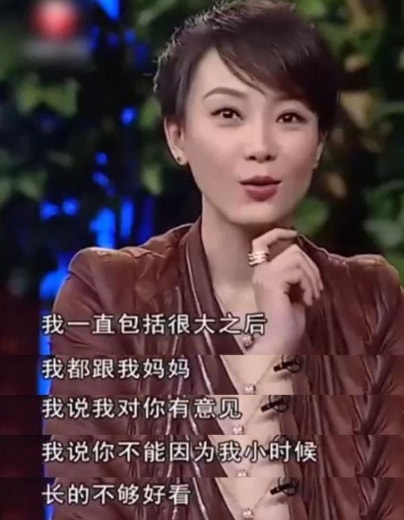 “旗袍女神”陈数：34岁嫁2婚男，婚后当后妈也幸福，44岁没孩子