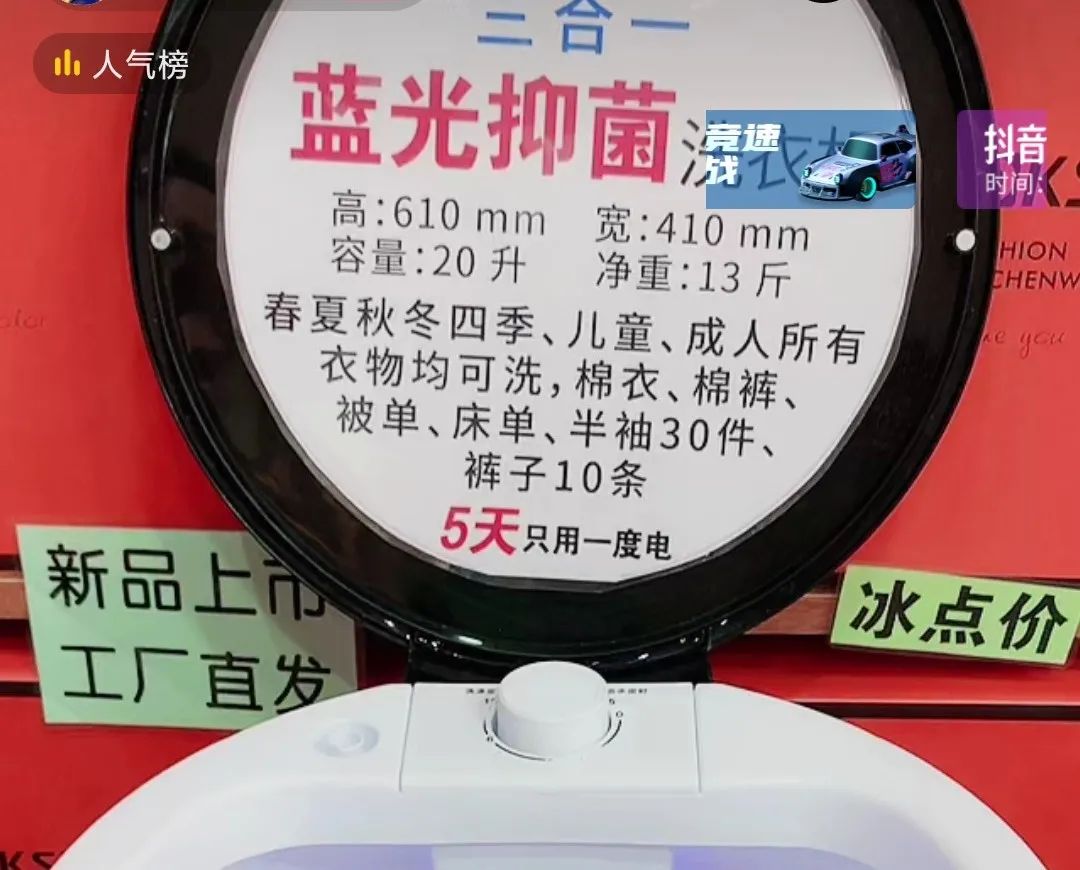 纯自然流单场卖货近50w+，是如何做到的？