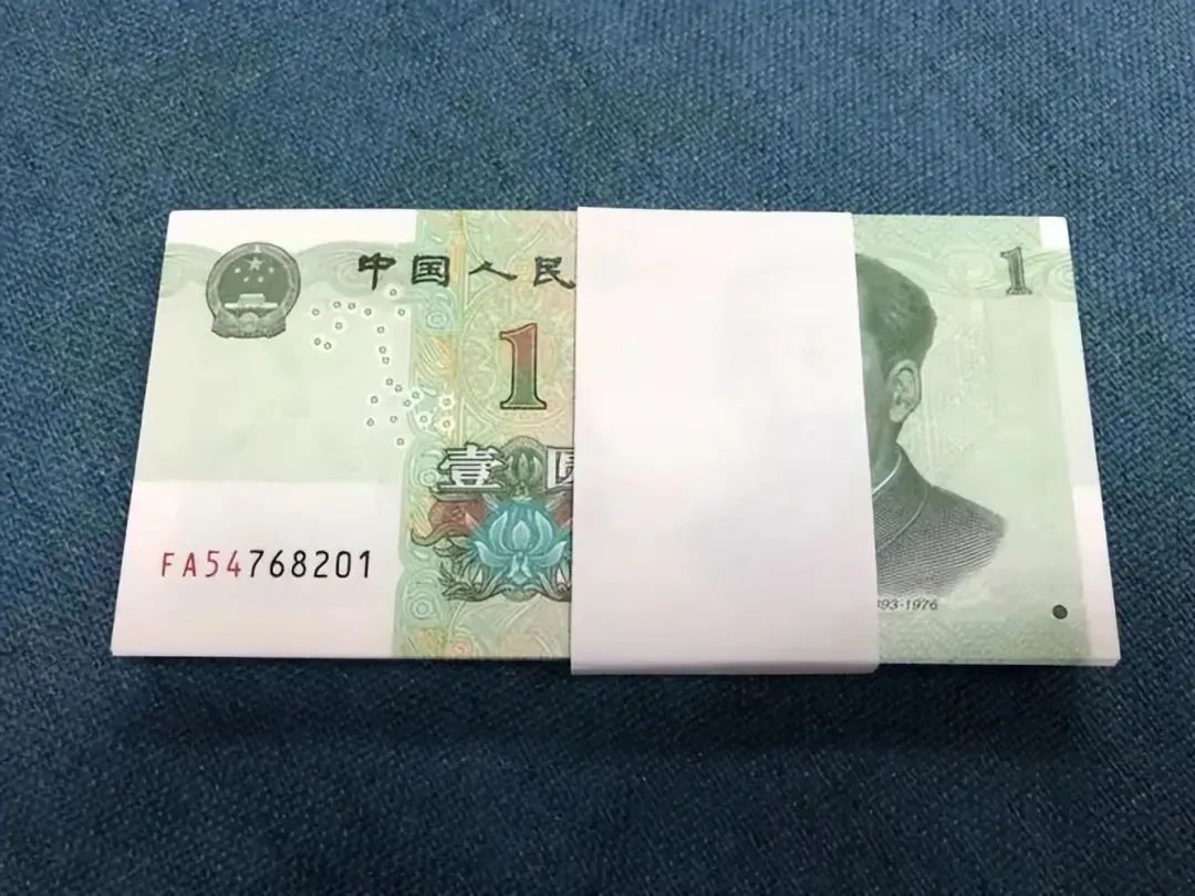 5分钱纸币值多少钱五版1元纸币卖了500多