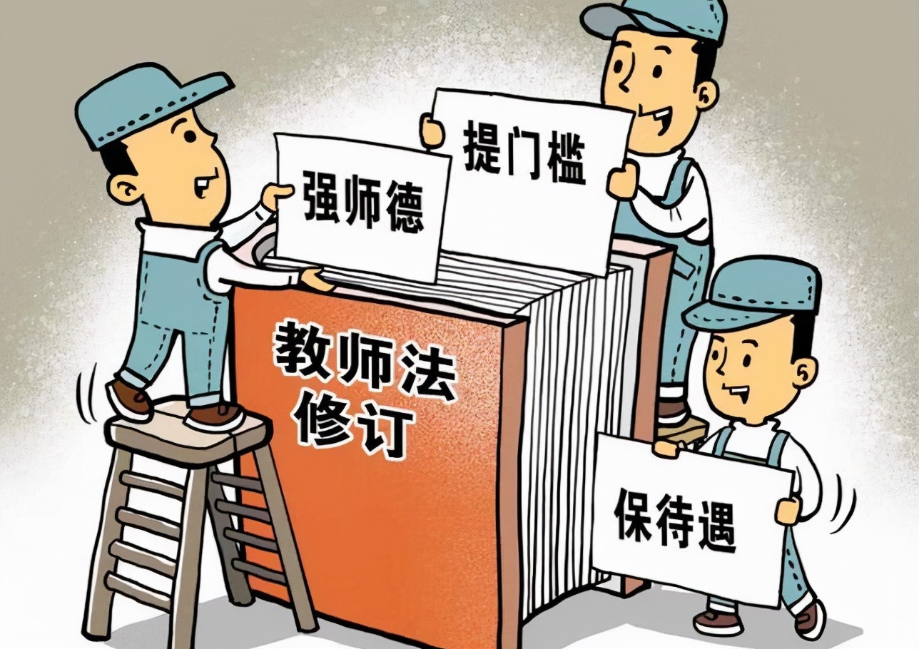 又一“铁饭碗”明确涨工资，部分地区通知已下发，看看有你吗？