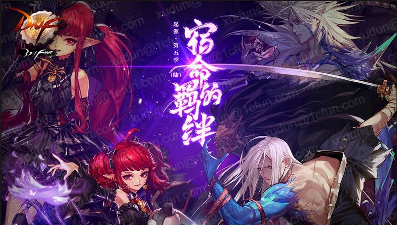 DNF：版本回顾，近三年上半年版本更新内容盘点