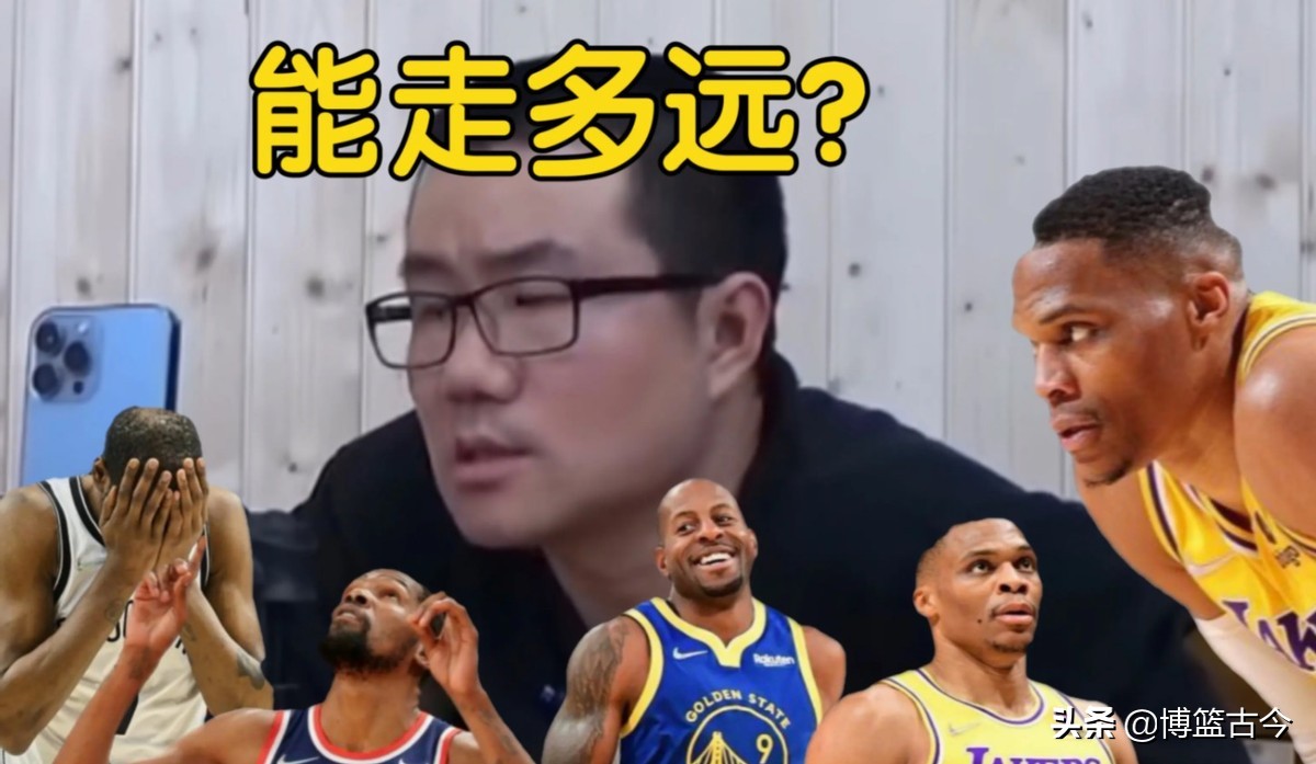 有哪些播放nba直播(腾讯咪咕转播NBA各显神通：徐济成受邀请，张卫平管泽元跨界搭档)