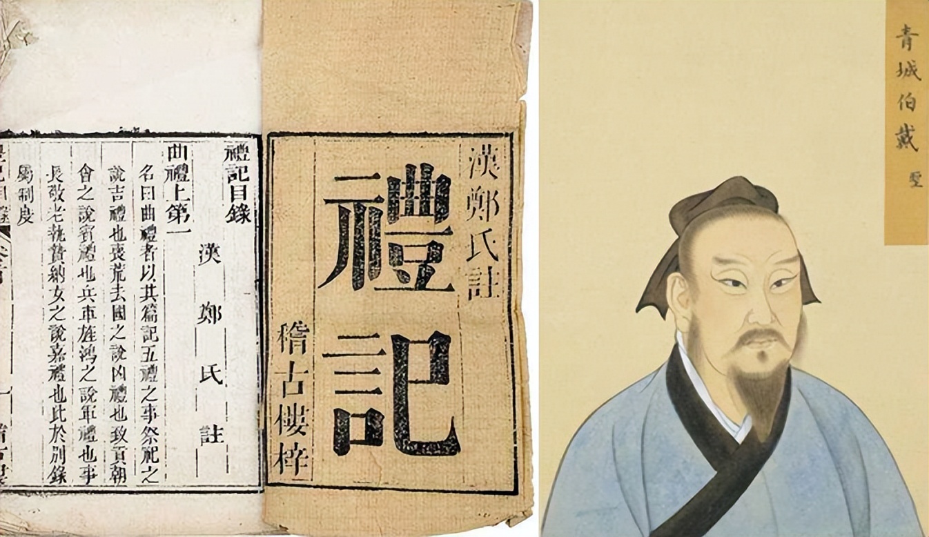 初中古文翻译:大道之行也(礼记)