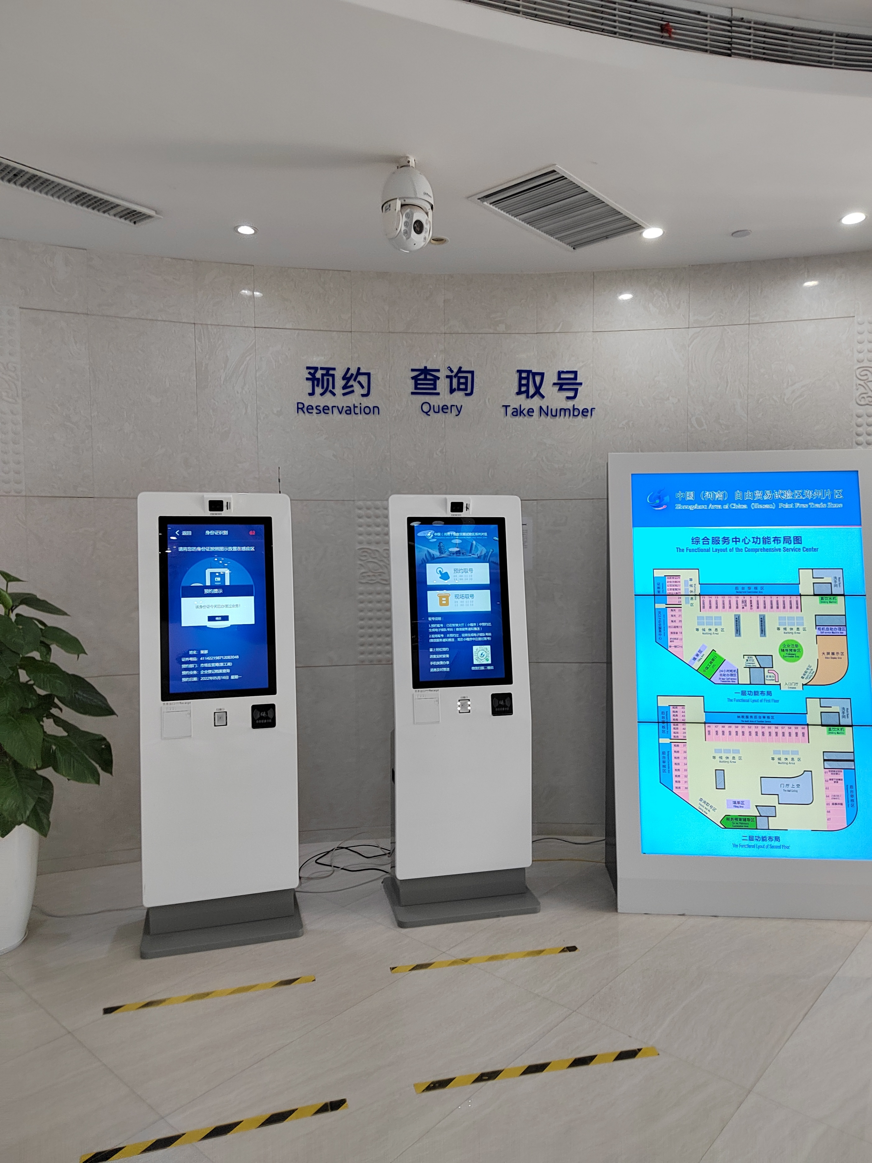 河南自由贸易试验区郑州片区企业工商档案查询指南（企业+律师）