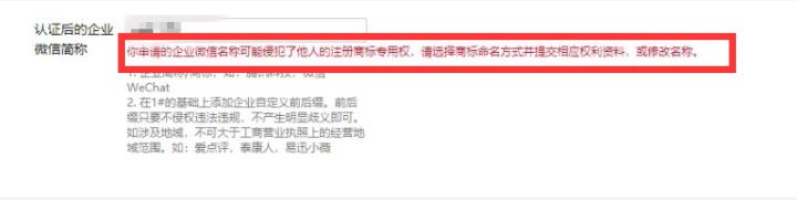注册商标部门（营业执照和商标有什么区别）