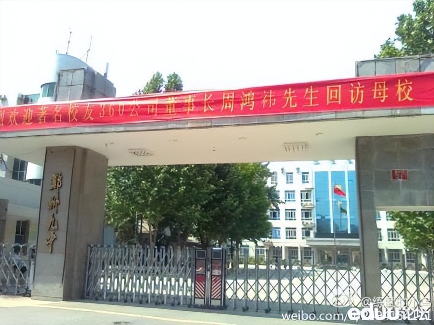 看看360周鸿祎是怎么挑大学和专业的？选择太重要了