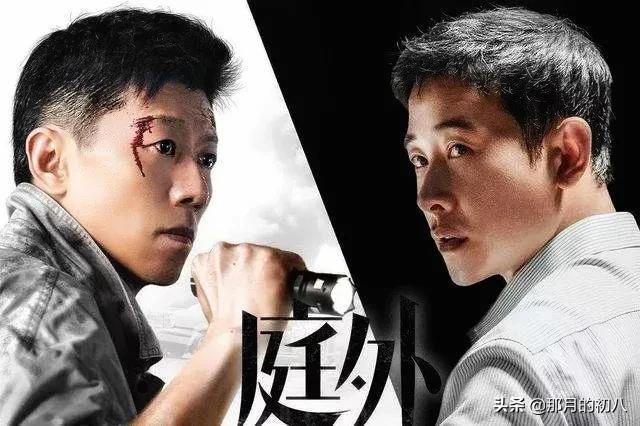 万茜的保护伞是乔政还是吴队，或是鲁庭