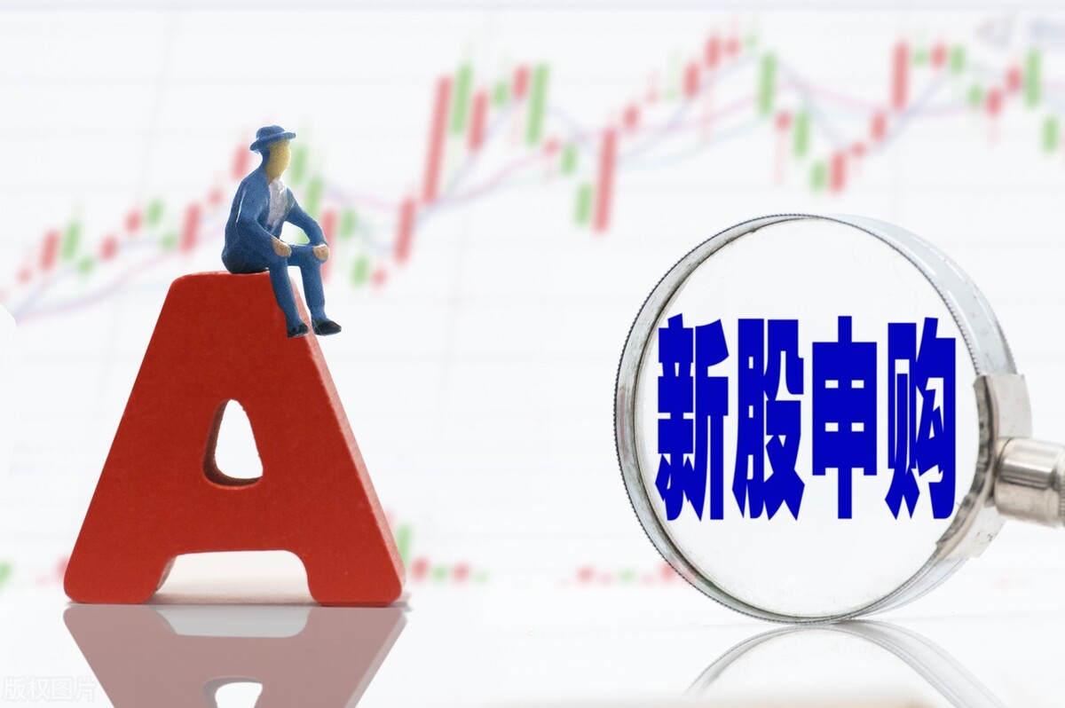 超募5.7亿，发行价52.03元，中一签赚多少钱？