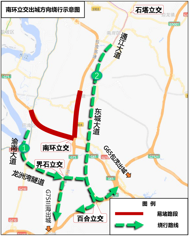 1月30日 重庆要闻速览
