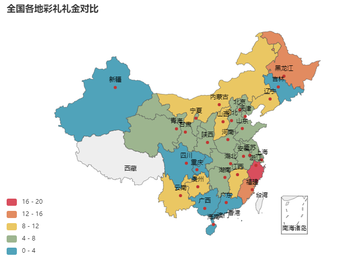 女朋友要50万彩礼（结婚彩礼50万违法吗）