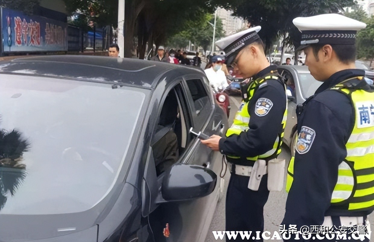 2022駕照銷分新規，一輛車能用幾個駕駛證扣分
