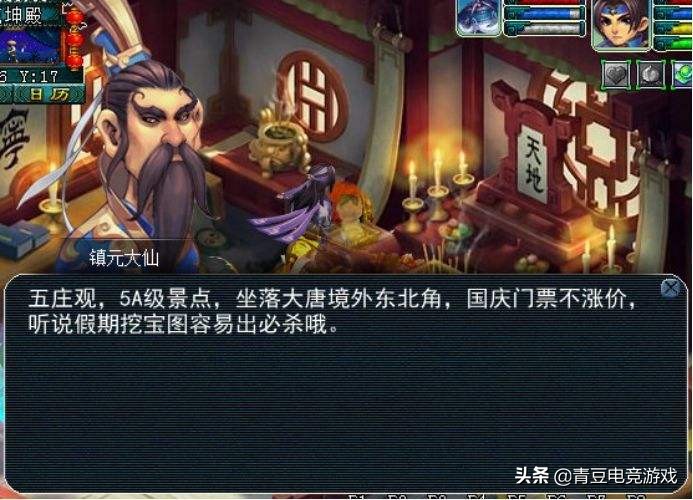 梦幻西游：谁才是你心中的物理系门派，2022热门物理系排行出炉